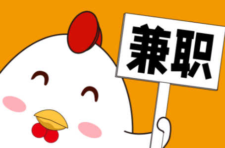 儋州宝妈居家带娃线上兼职赚钱项目有哪些推荐 第1张